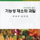 기절초풍천장어 이미지