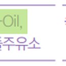 하나원주유소 이미지