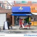 번쩍피자(석촌점) 이미지