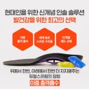 닥터풋
