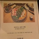 맨션드도쿄