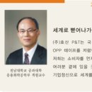 호산기업 이미지