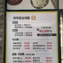 청우식당 이미지