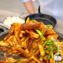 문봉선참치숙성 | [미아사거리역 맛집] 해탄 한상 푸짐한 가성비 술집