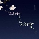 밤별