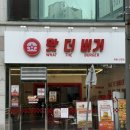 신정 | 목동맛집 왓더버거 목동신정점 후기 | 직화통새우버거 달콤한왓더버거 추천