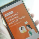 맑은샘약국 | 비대면진료 어플 이럴때 좋아요