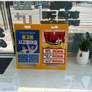 용인인터넷 믿고 찾는 휴대폰 성지, 옆커폰 후기