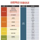자이언트제트