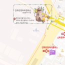 인하한양아이클래스명인공인중개사사무소 이미지