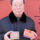 손진국 이미지