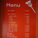 쪼미네분식
