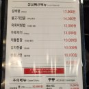 여의도생고기 이미지