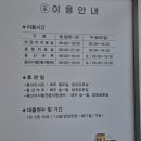 유성도서관 2층 | 대전] 용산도서관 방문후기
