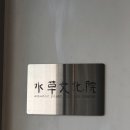 샘미용타운 이미지