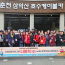 춘천효자종합사회복지관 이미지