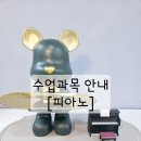 아이원음악학원 이미지