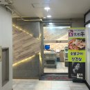 천지우식당