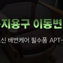 라파복지용구센터 이미지