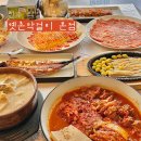 전주 막걸리골목 맛집 옛촌막걸리 본점 내돈내산 후기