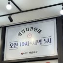 시인짜장 이미지