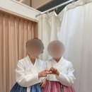 ♥SHY_W12) [한복] JK아트컨벤션 예다움한복 후기
