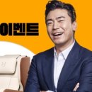 리뉴올 이미지
