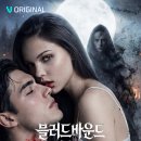 비글루