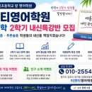 금빛초등학교 앞 네이버블로그