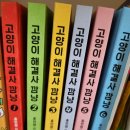 어린이뮤지컬 깜냥 관람후기 😺