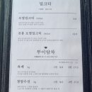금란다원 네이버블로그