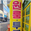 가온부동산중개사무소 이미지