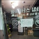 고무래로8길 7 이미지