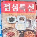 선화식육점 이미지