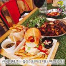 토끼식탁 이미지