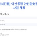 서진환경㈜ 티스토리