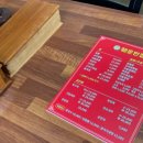 고모리 돌짜장 이미지