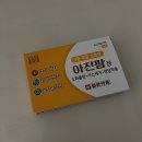 홍대 나들이 / 홍대 연남동 소품샵 밀앤모이 아티웨이브 유니랜드, 자연도 소금빵