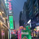뒷고기와대패삼겹살 이미지