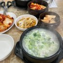 김치로L | [대전 맛집] 실비김치로 유명한 대전 대표 국밥집 선화동소머리해장국 솔직 후기
