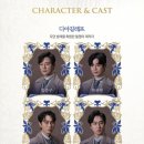 아트원 | [대학로 뮤지컬]디아길레프 관람후기(예스24아트원 1관, 기본정보, 할인, 캐스트, 스케줄표, MD)