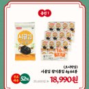 김*승 - 미추홀구 인하로298번길 33 | [내돈내산][시골김] 또간집 남원편 '시골김' 솔직후기