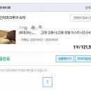 이스트나인 이미지