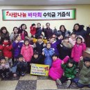 갈매기어린이집 이미지