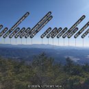 황매산기적길 이미지