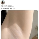 너무나 자랑이 하고 싶었던 여자..... 이미지