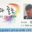 SG 소사스크린골프 이미지