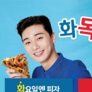 도미노피자수유점 이미지