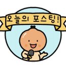 명성수리취떡 이미지