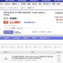 안나앤폴 이미지